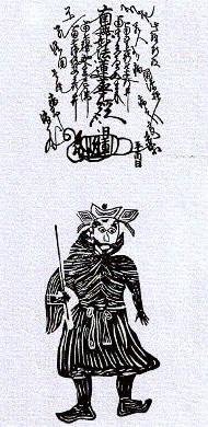 柴又帝釈天の縁日は「庚申」の日