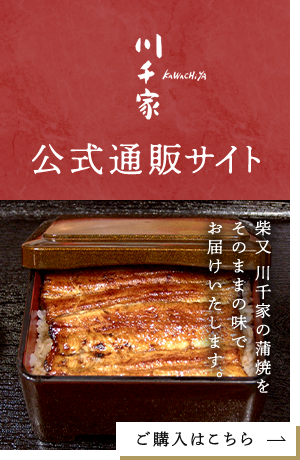 公式通販サイト ご購入はこちら